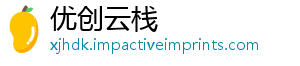 优创云栈
